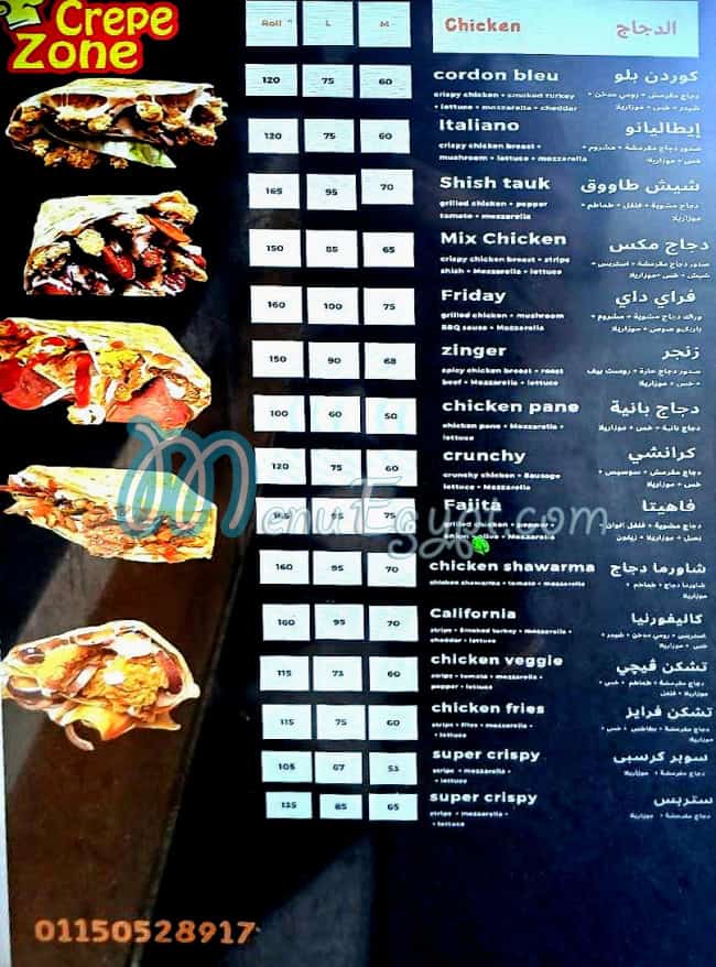 Crepe Zone  Restaurant menu