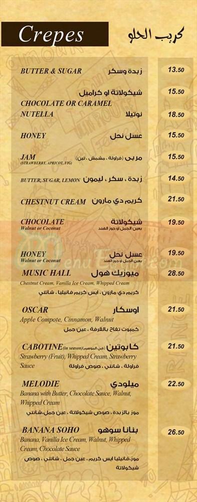 Creperie Des Arts egypt