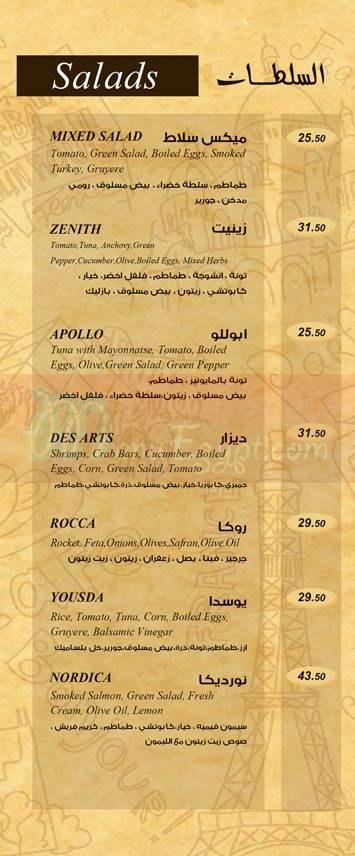 Creperie Des Arts online menu