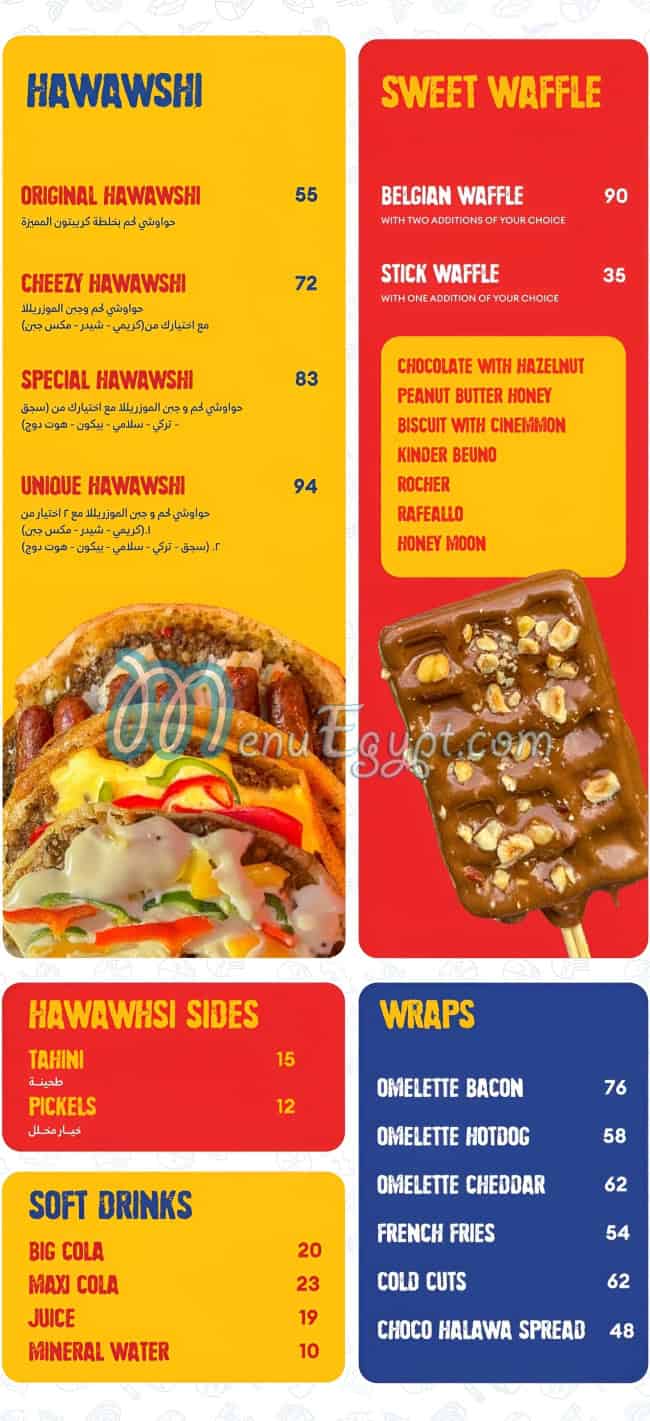 Crepeton menu Egypt 2