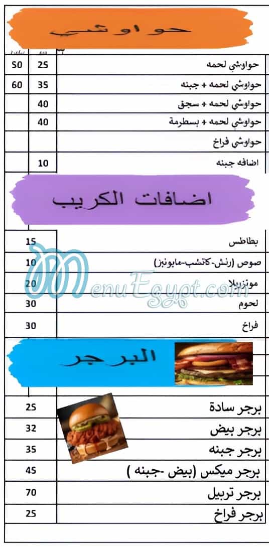 Crepez delivery menu