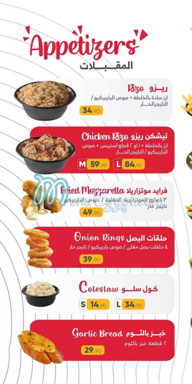 Crespy meals menu Egypt 8