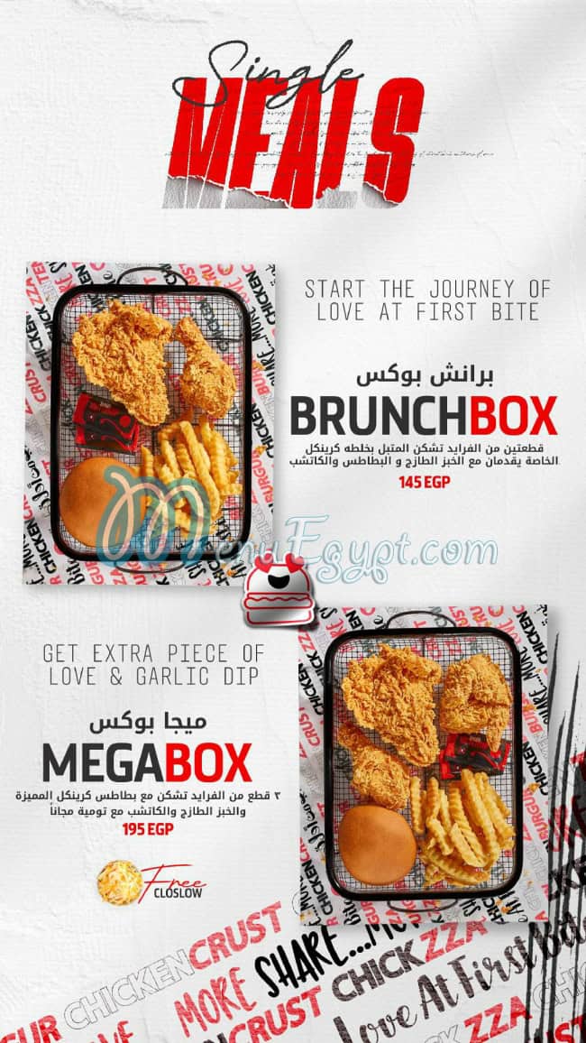 منيو كرينكل