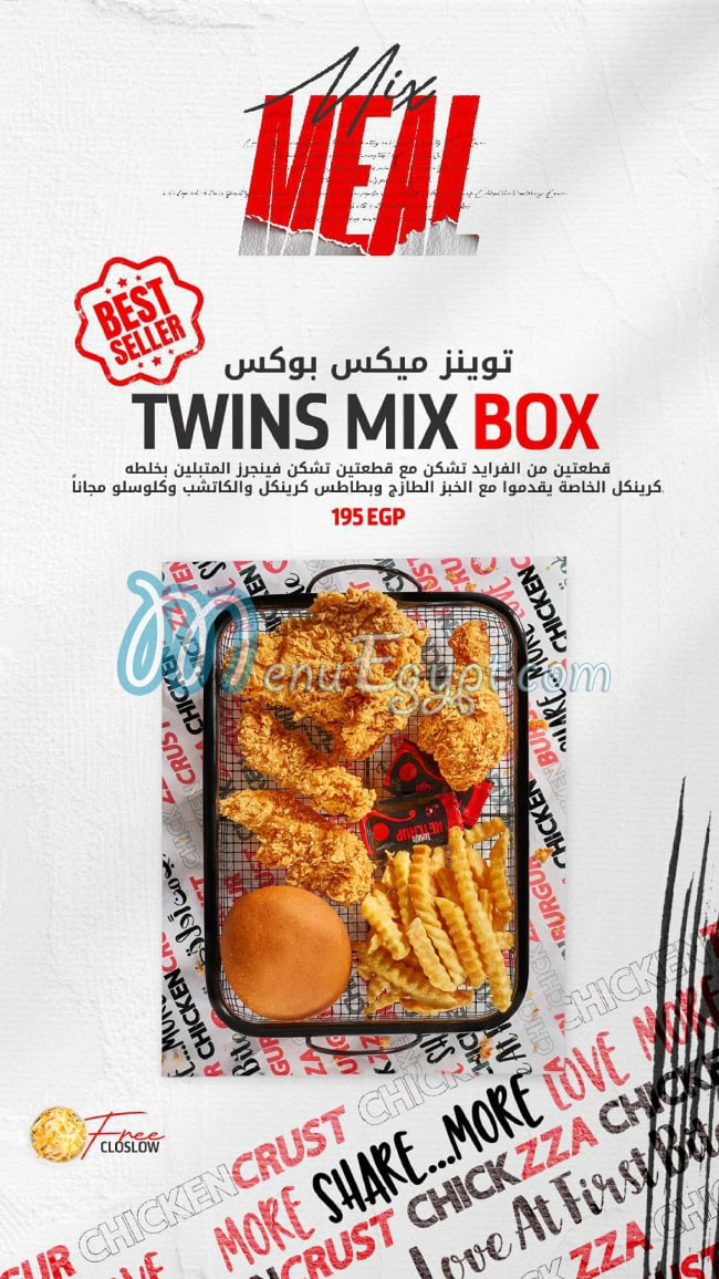 منيو كرينكل مصر 2