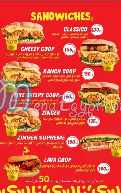 Crispy Coop menu