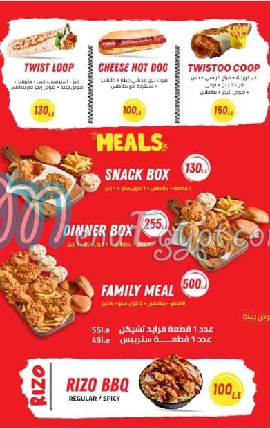 Crispy Coop menu Egypt