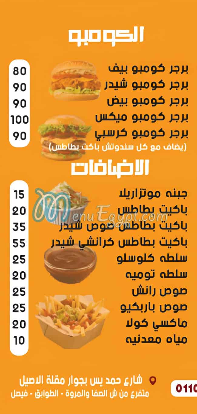 Crispy faisal online menu