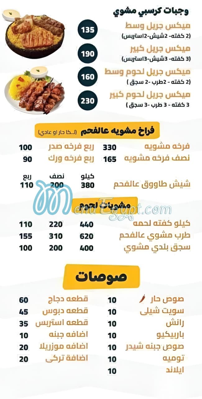 crispy fried chicken menu