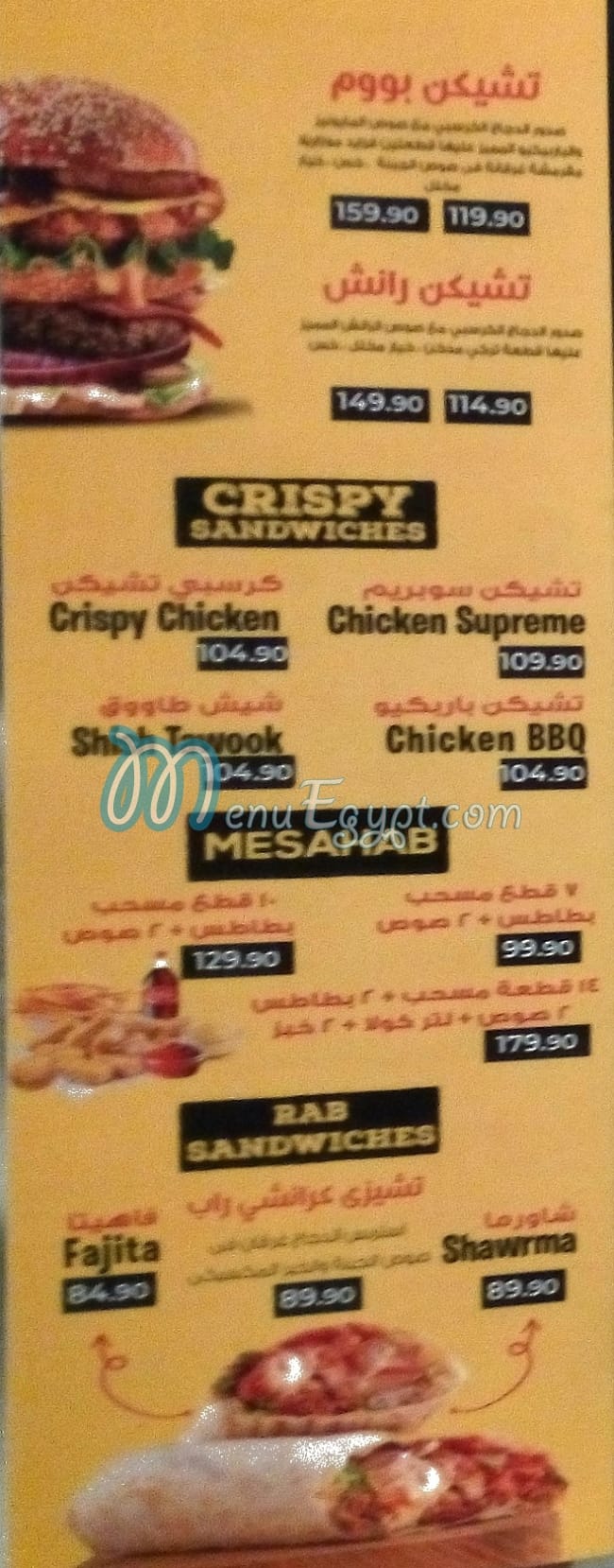 Crispy Meal delivery