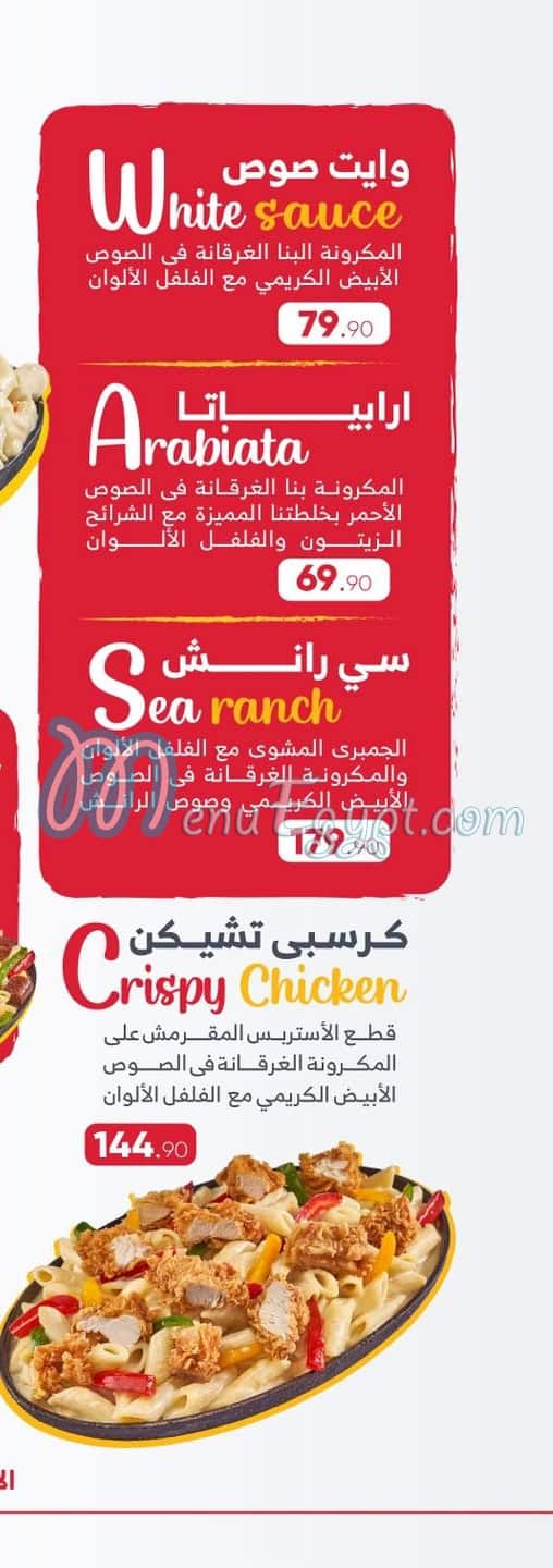 Crispy Meals menu prices