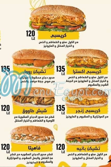 Crispy Nasr City menu Egypt