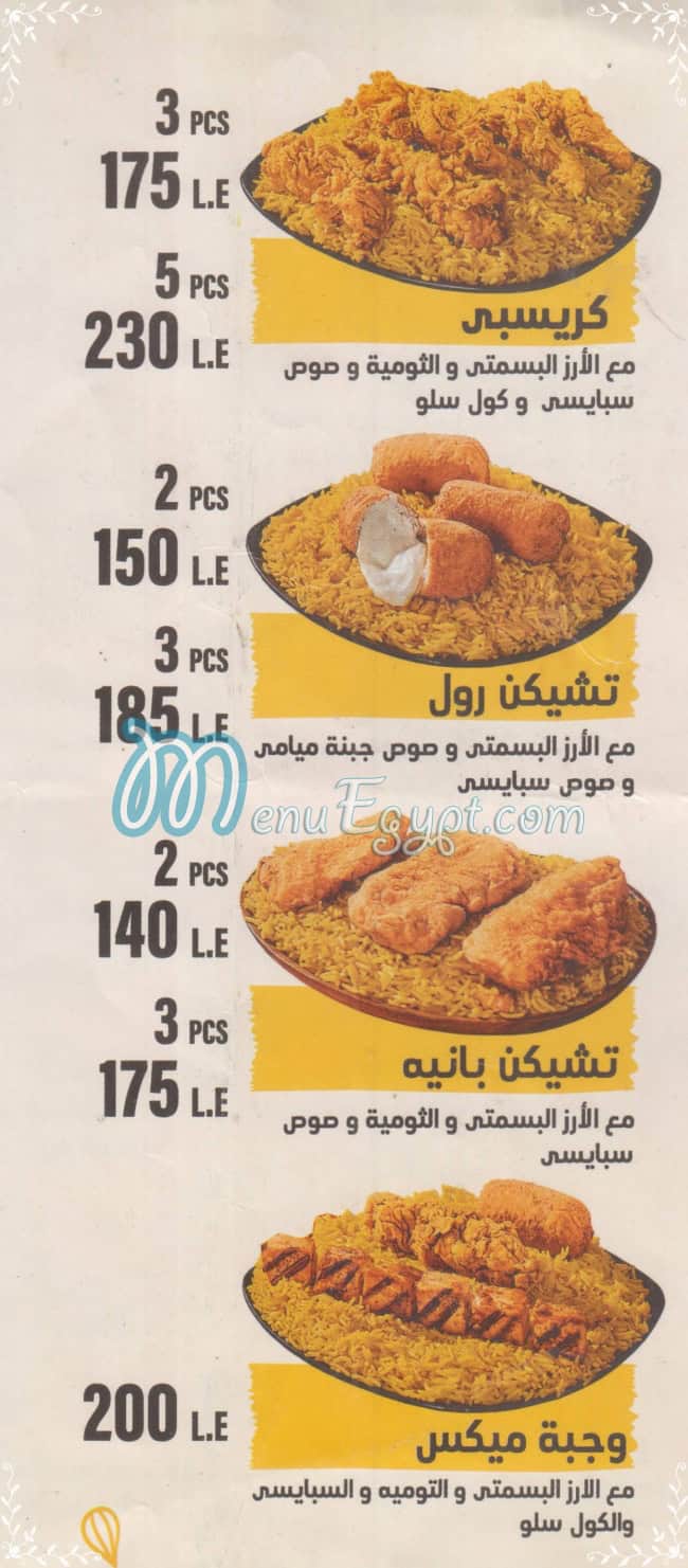 Crispy Nasr City delivery