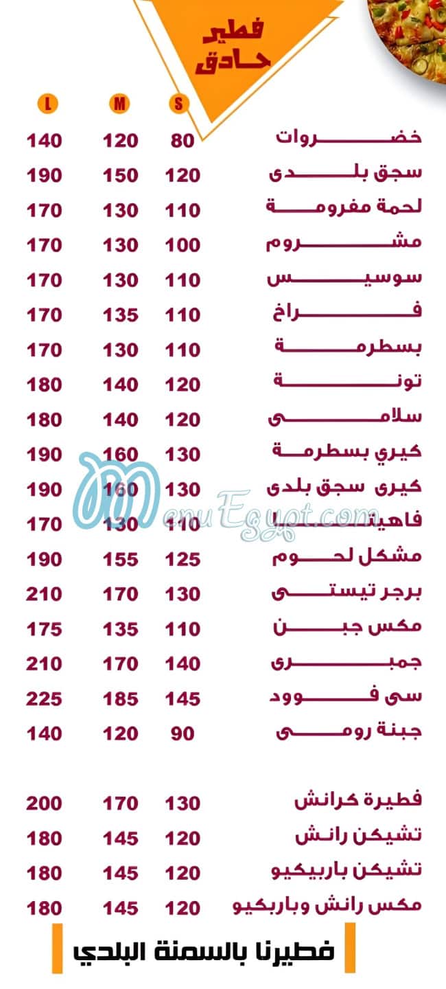 Crunch Assiut egypt