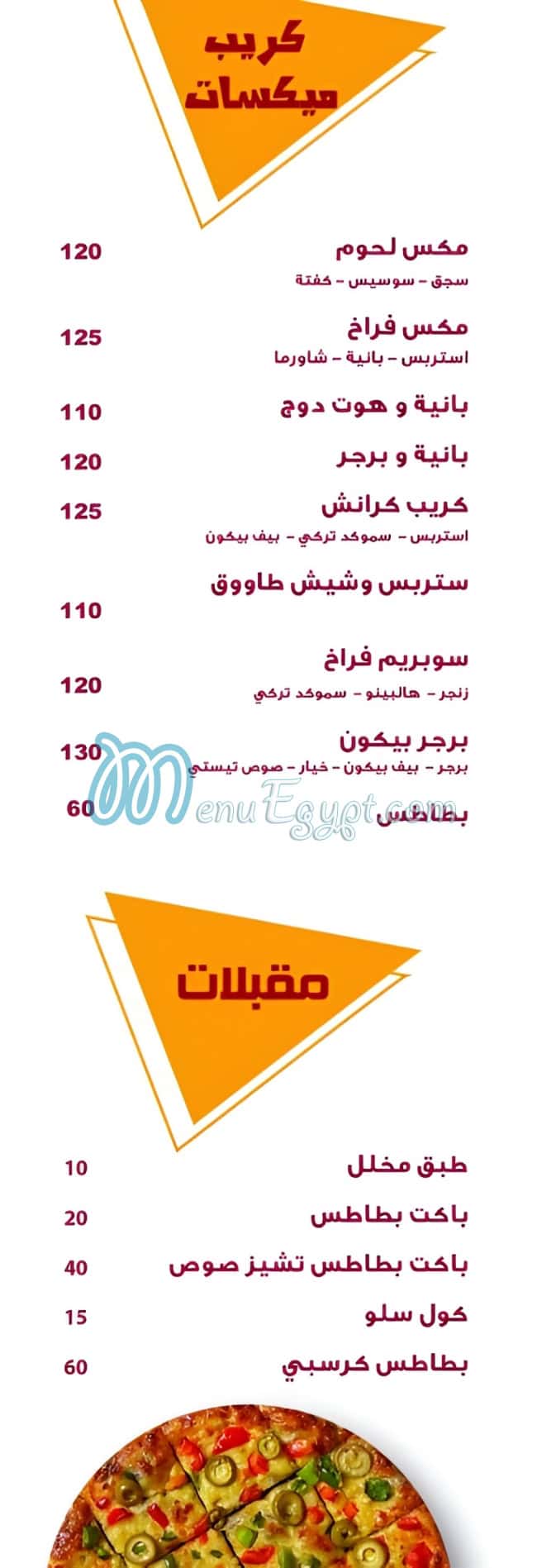 Crunch Assiut delivery menu