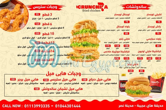 Crunchika menu