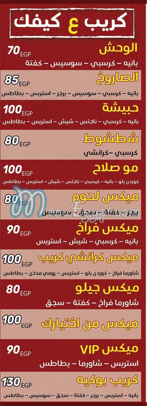 Crunchy Crepe delivery menu