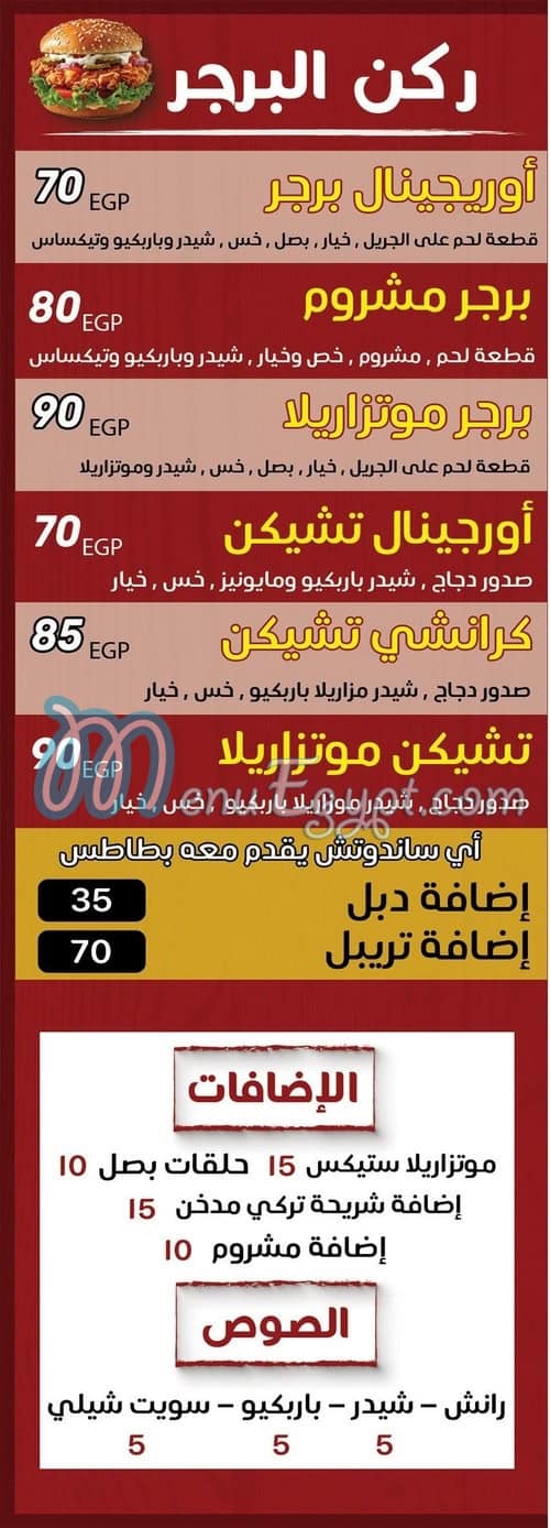 Crunchy Crepe online menu