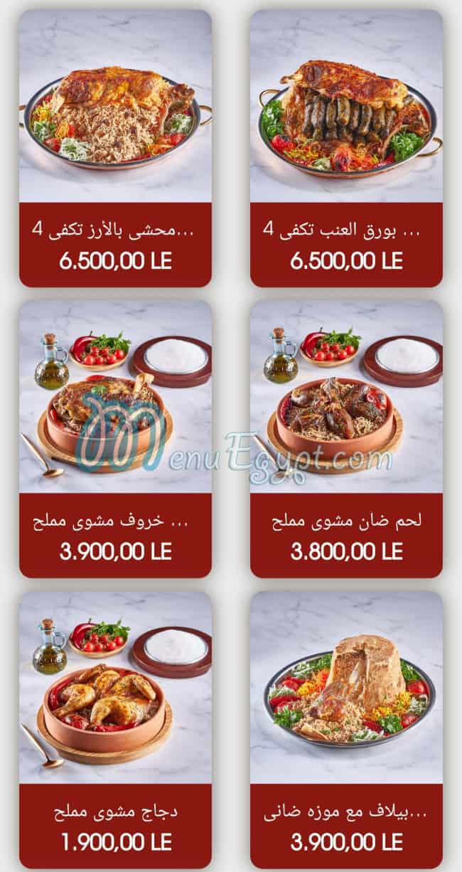 CZN Burak menu