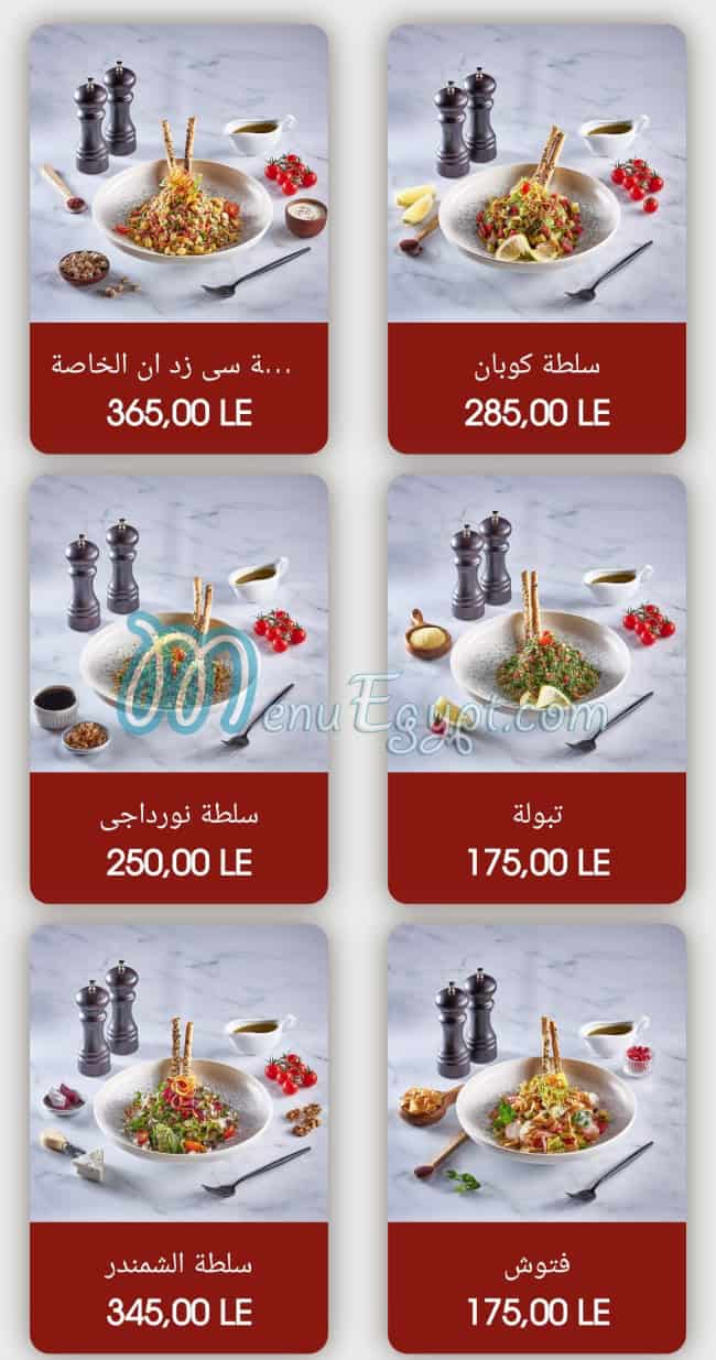 CZN Burak menu Egypt 6