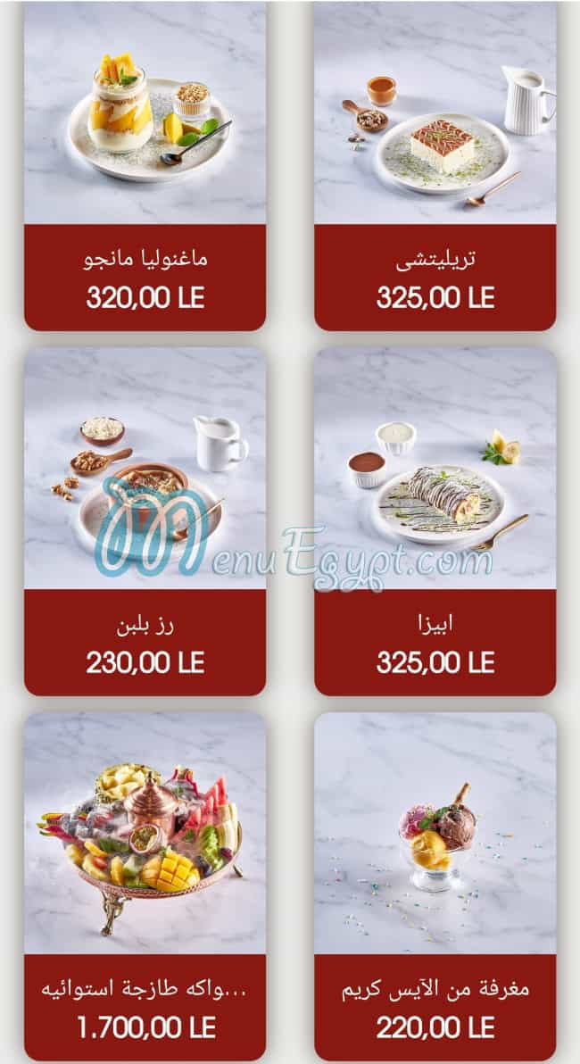 CZN Burak menu Egypt