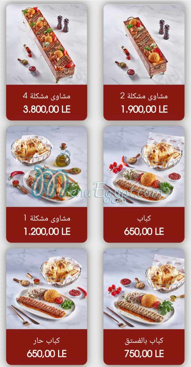 CZN Burak menu prices