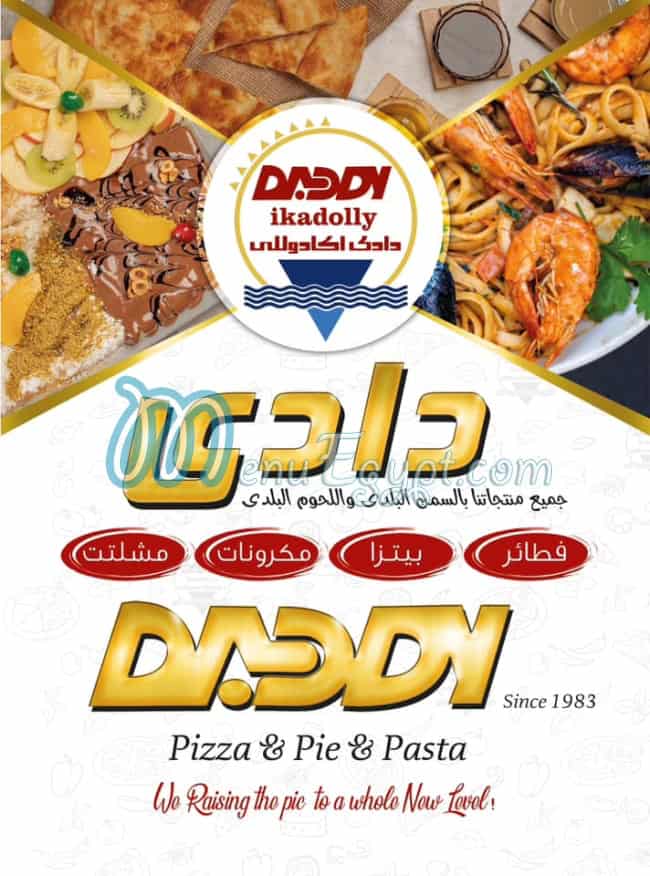 Dady pizza menu