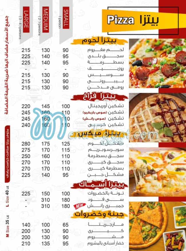 Dady pizza menu Egypt