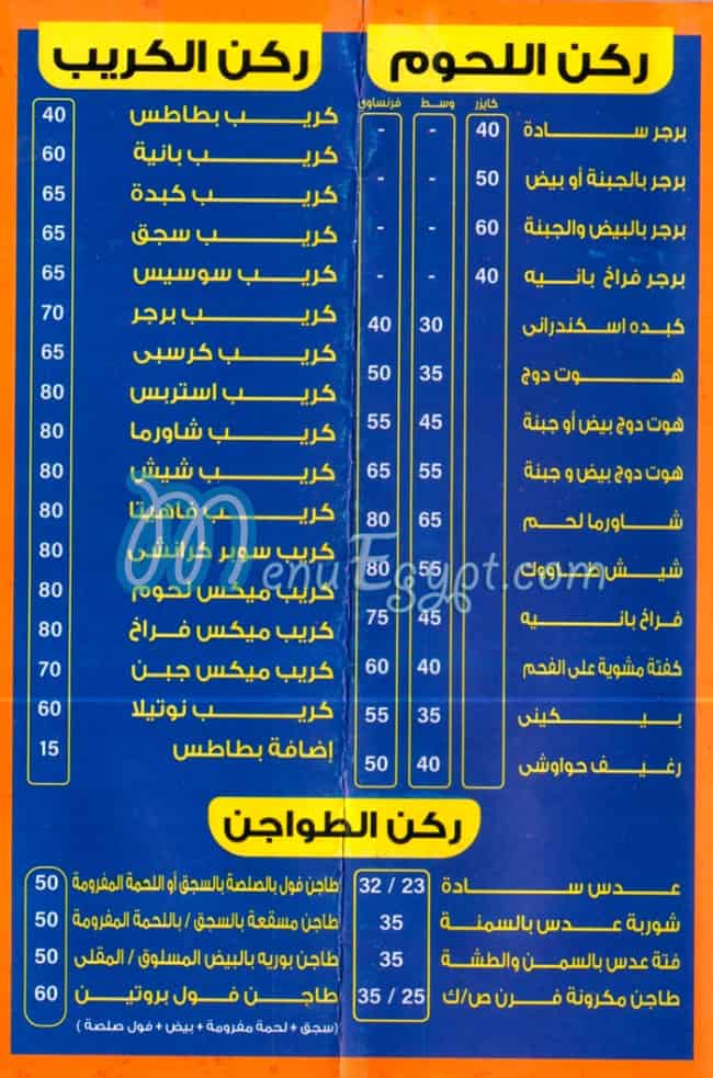 Dahab  first Settlement egypt