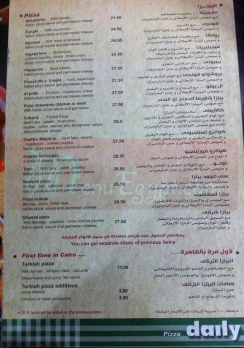 Daily Restaurant&Cafe delivery menu