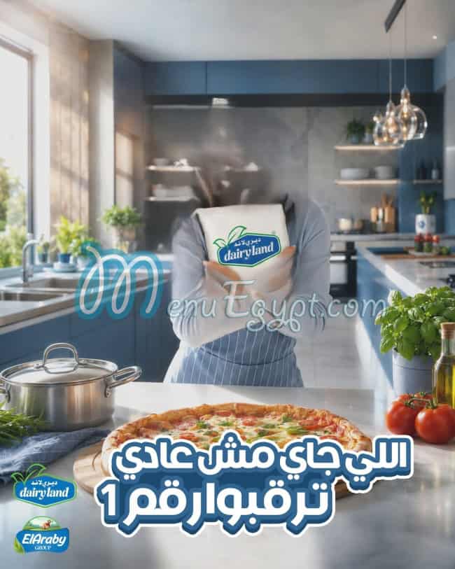 Dairy land menu Egypt