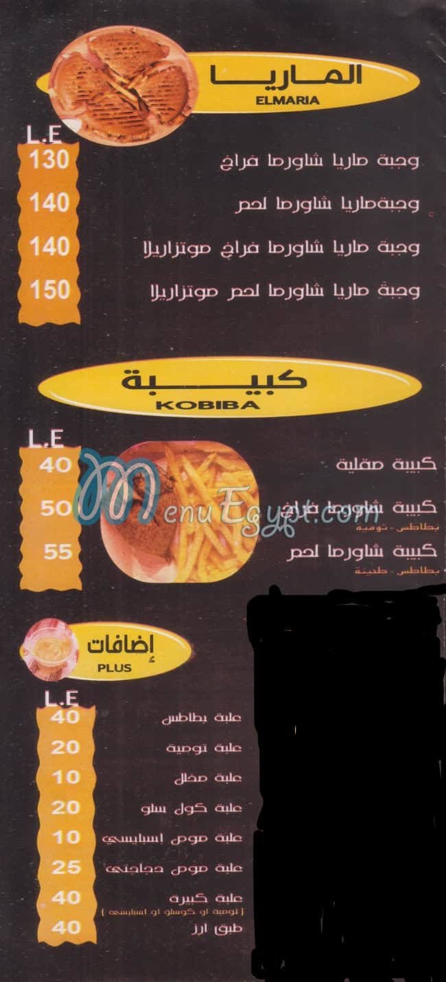 Dajajati online menu