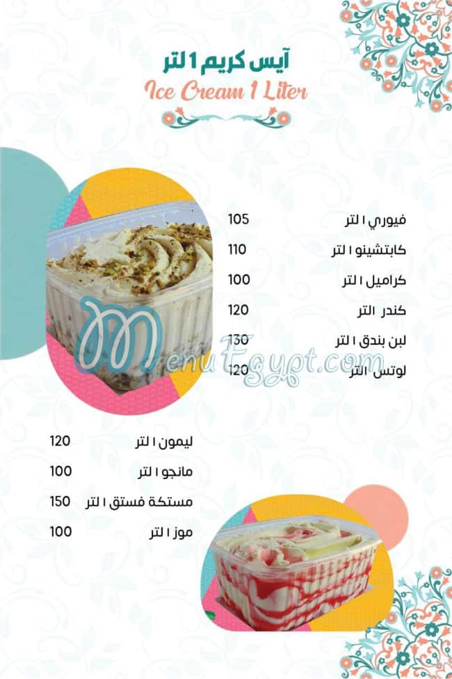 Damskino Ice Cream menu