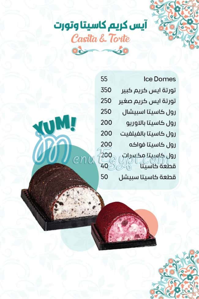 Damskino Ice Cream delivery