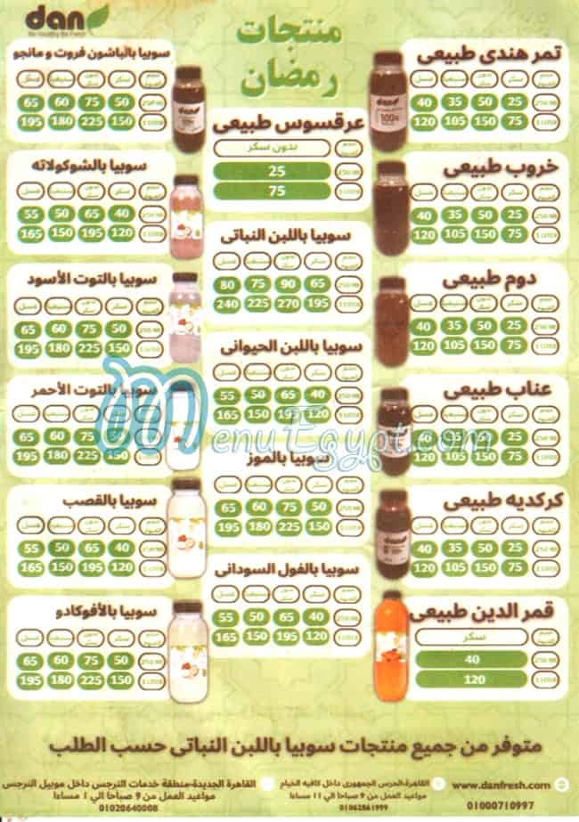 Dan Fresh menu