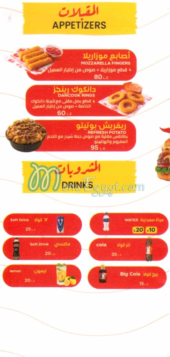 Dancook menu Egypt