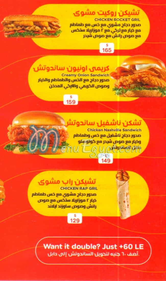 Dancook menu prices