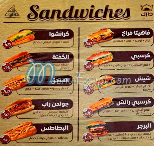 Darak menu