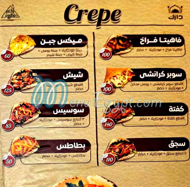 Darak menu Egypt