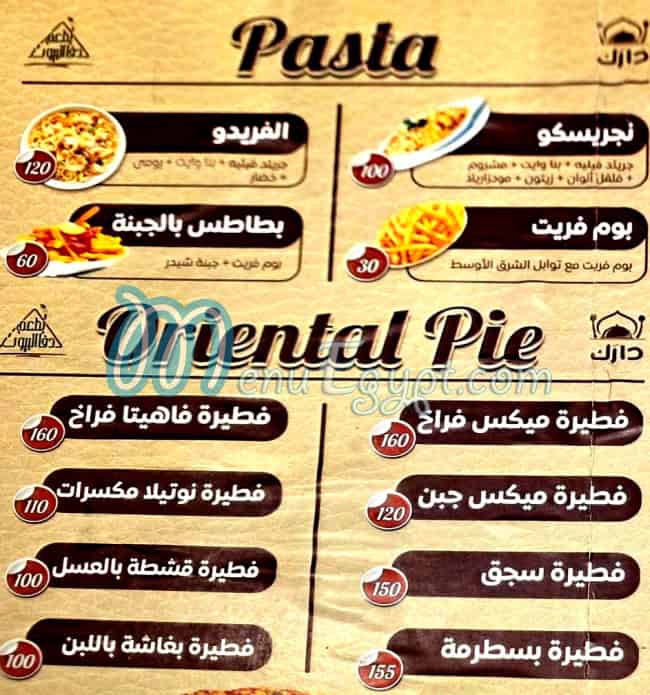 Darak delivery
