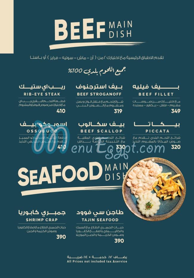 Dash Cafe and Restaurant menu Egypt 5