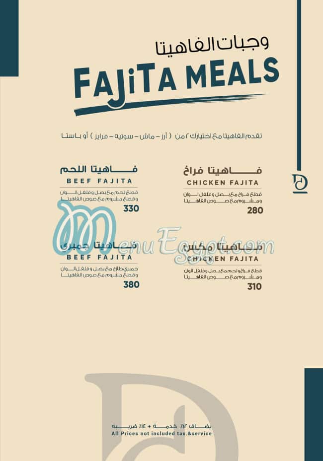 Dash Cafe and Restaurant menu Egypt 6