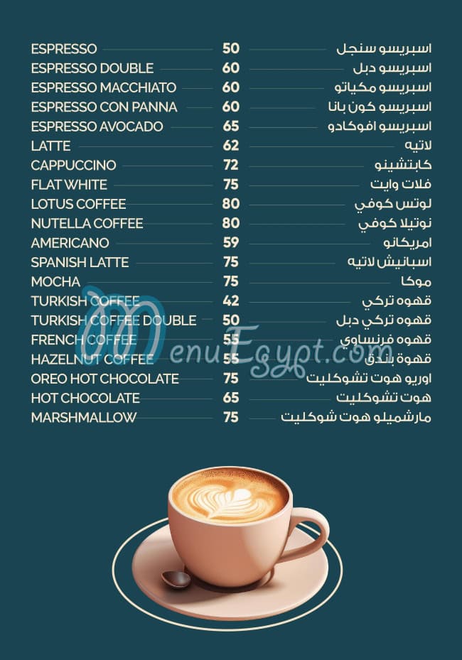 Dash Cafe and Restaurant menu Egypt 9