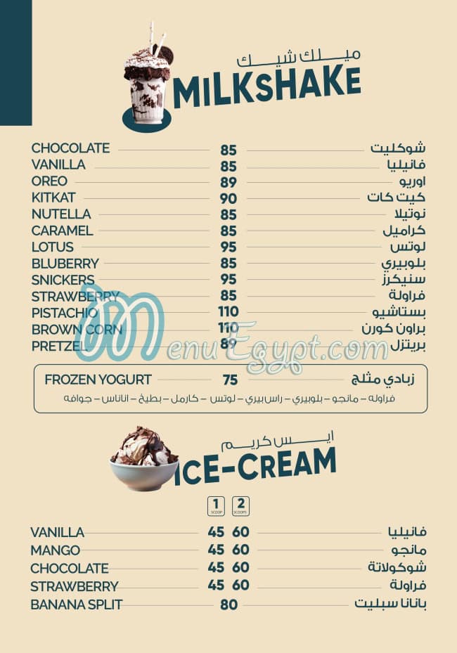 Dash Cafe and Restaurant menu Egypt 11