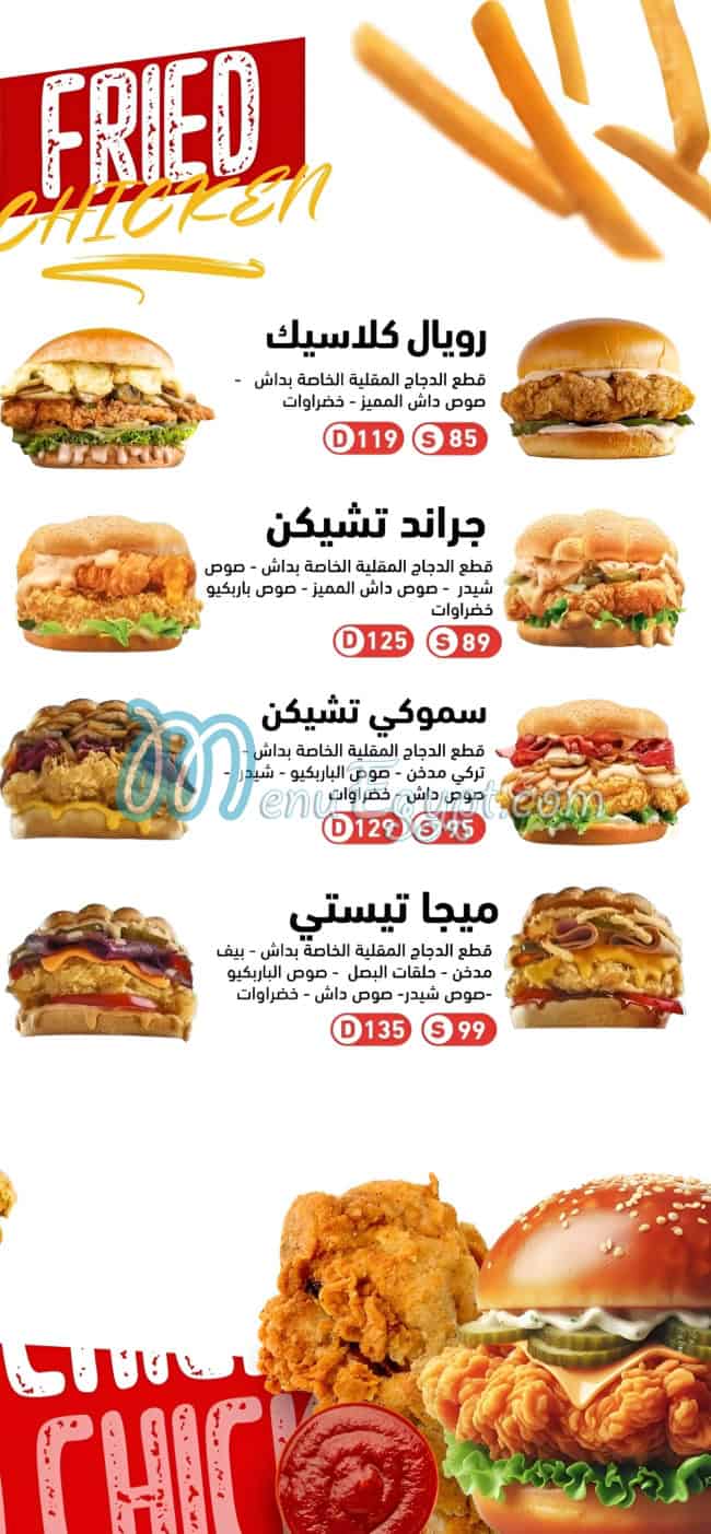 Dash Sohag menu