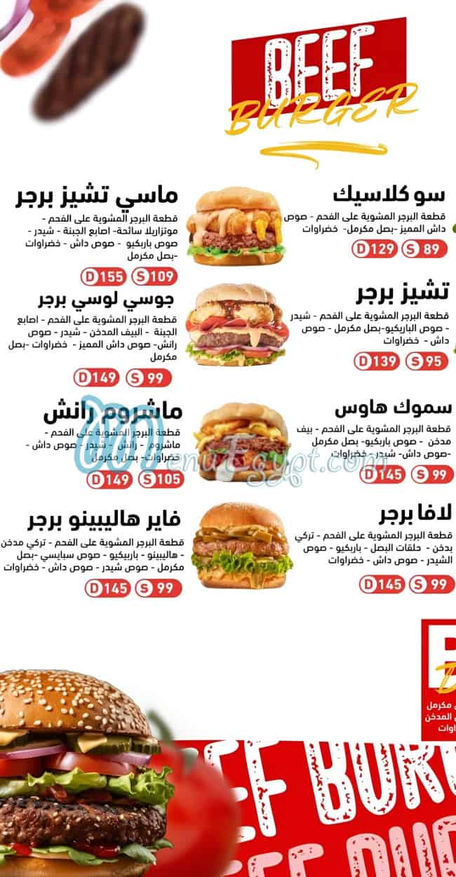 Dash Sohag egypt