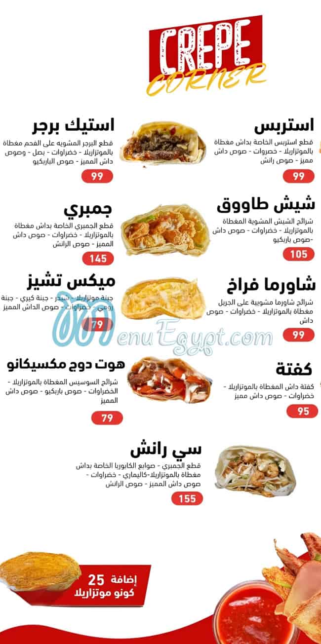 Dash Sohag delivery