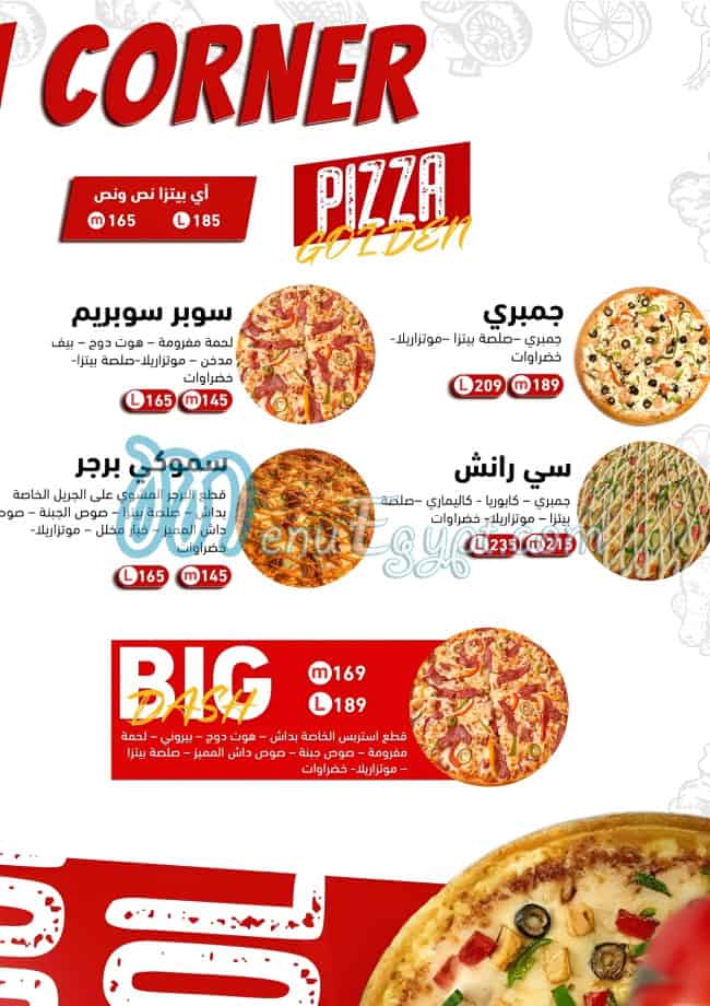 Dash Sohag menu prices