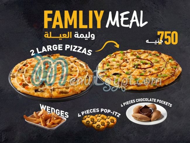 ديبونيرز بيتزا مصر