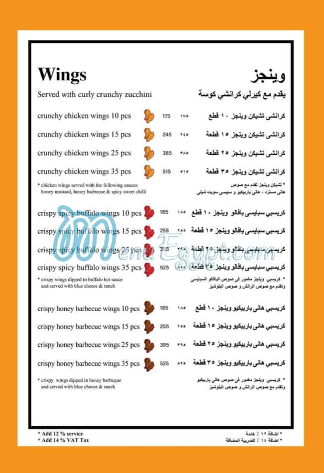 Delice menu Egypt 5