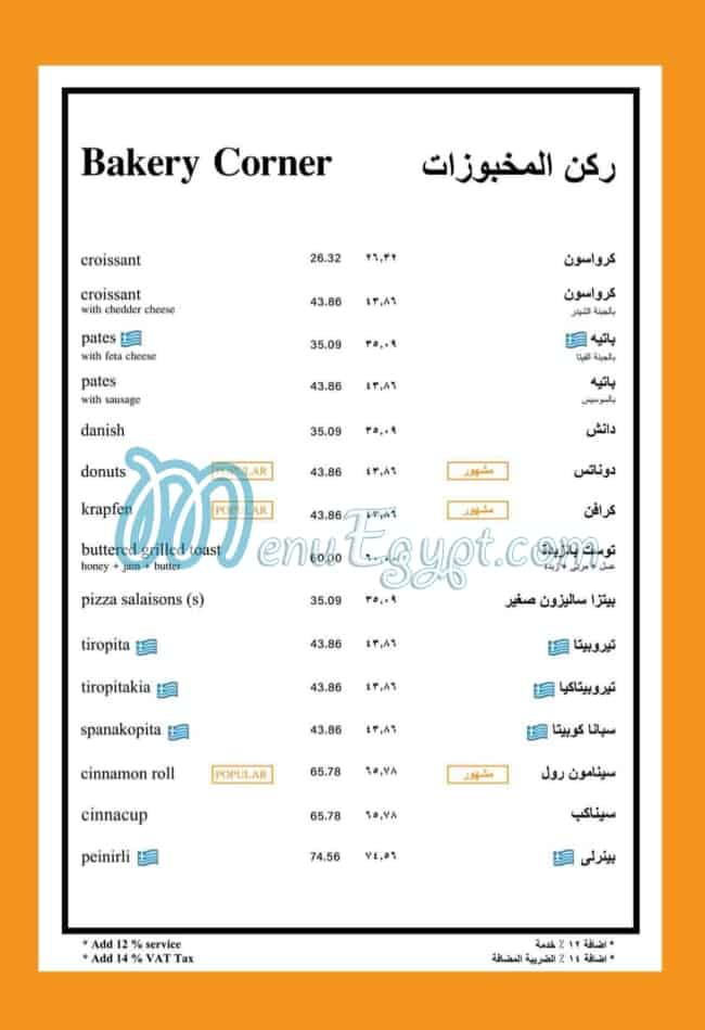 Delice menu prices